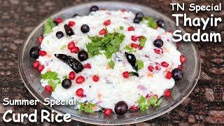 Thayir Sadam  Curd Rice  Mosaranna  Summer Special food  Ep 14 [upl. by Yrekaz]