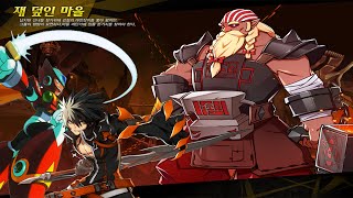 Elsword 제로의 레크리스 피스트 육성기Lets Play Reckless Fist Part 2 [upl. by Euqinahc]