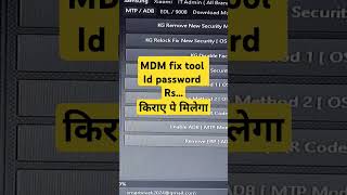 MDM fix tool kg unlock 🔓 and it admin smartphone tech cracked mobilefix fixmyphone [upl. by Malita]