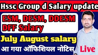 Hssc group d salary update  ESM ESP DESM DDESM DFF Salary  जुलाई और अगस्त सैलरी [upl. by Nodnek]