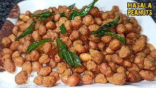 masala peanuts  కేవలం పదేపది నిమిషాల్లో పల్లీలతో👉స్నాక్స్ చేయండిలా😋 palli pakoda  snack recipe [upl. by Silirama]