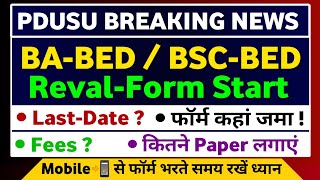 BABSC REVAL FORM 2024 UPDATE INTEGRATED BED REVALUATION FORM FEES Last date  PDUSU Updates [upl. by Nanis830]