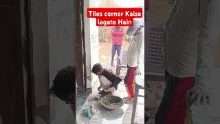 Tiles corner Kaise lagate Hainswachha [upl. by Adirehs186]