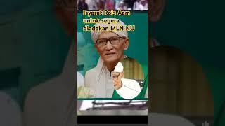 Rois Aam isyaratkan MLB NU direstui [upl. by Justicz461]