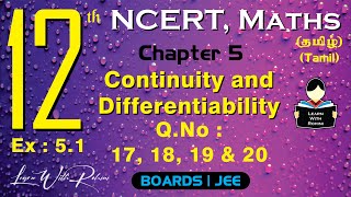 Continuity and Differentiability  QNo  17 18 19 amp 20  Ch 5  Class 12  NCERT  Maths  Tamil [upl. by Persons480]