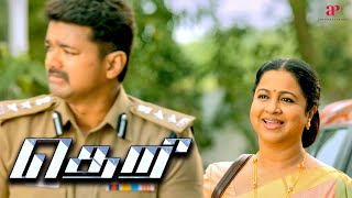 THERI FIGHT SCENE REACTION [upl. by Jelsma516]