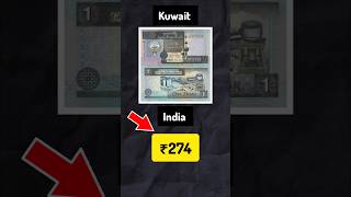 Kuwait currency vs India currency shorts rupee kuwait money currency [upl. by Sommers]