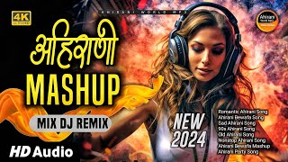 Ahirani Mashup Songs 🔞 Top 10 Mix Dj Remix  Nonstop Jalgaon Party Songs🤩  2024 Ahirani Party Song [upl. by Nnave]