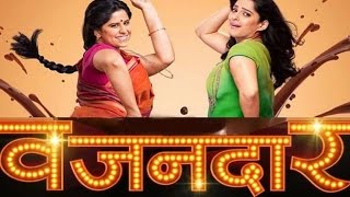 Vazandaar  Full Movie Review  Sai Tamhankar Priya Bapat Siddharth Chandekar [upl. by Nodlew]