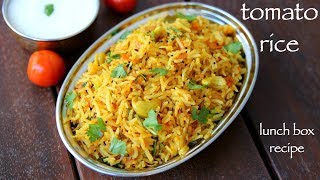 tomato rice recipe  टमॅटो राईस  how to make tomato rice  thakali rice [upl. by Yendyc]