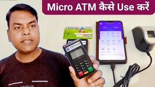 How to Connect Digipay Micro ATM with mobile  Cash Withdrawal Kaise Karen  Micro ATM Driver [upl. by Mik12]