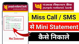 How to Check Mini Statement in PNB through SMS  PNB Account ka Mini Statement kaise nikale [upl. by Heyes]