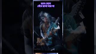 nagaur Baul Jamesjames song নগর banglasadsong hoteo oldisgold sadsong [upl. by Preuss14]