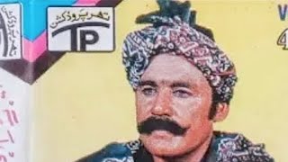 Haider Rind Sindhi song [upl. by Molloy]