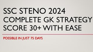 SSC STENO 20204 GK STRATEGY  FOR LAST 75 DAYS [upl. by Ahsiened]