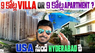 HYDRA తీసుకువచ్చిన కష్టాలు 9 కోట్ల villa or 9 కోట్ల Apartment Hyderabad Home  Ravi Telugu Traveller [upl. by Lonne927]