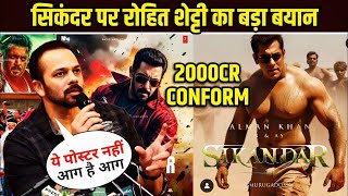 Rohit Shetty On Sikandar  Salman Khan Rashmika Mandanna SikandarTrailer Update [upl. by Atikram946]