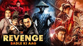 The Revenge Chinese Movie Hindi Dubbed  Chinese Action Movies in Hindi  Badle Ki Aag [upl. by Pauwles800]