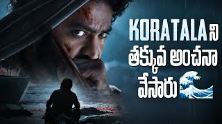 Devara Glimpse Review  NTR  Koratala Siva  Kalyan Ram  NTR 30  Anirudh  THYVIEW [upl. by Nahtnamas]