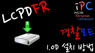 iPC의 경찰모드 LCPDFR 10D Hotfix 첫번째 설치 방법 [upl. by Ydollem]