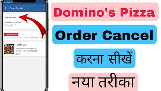 Dominos Order Cancel Kaise Kare  How To Cancel Dominos Online Order  Dominos Order Cancel [upl. by Affra639]