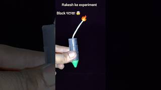 Dipawali ka black patakha 🤯🎇🔥🤯 patakha testing  experiment patakhaexperiment shortvideo [upl. by Caputto430]