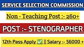 Service Selection Commission Stenographer New Vacancy 2024  12th pass ✅ Steno jobs [upl. by Anitsyrk]