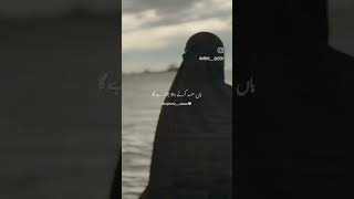 Allah hedayat dy sbko🤲 youtubeshorts islamicshorts motivational foryou [upl. by Gino17]