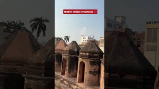 Ancient Temple History varanasi temple vlog history [upl. by Ranie201]