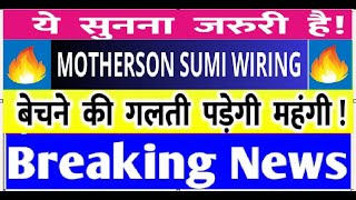 motherson sumi wiring Share Latest News  best stock under 70RS  Motherson sumi wiring Targets [upl. by Nylaj]