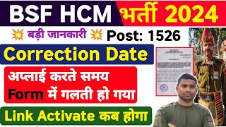 BSF HCM Form Correction Date 2024  BSF HCM Correction Date  BSF HCM Form Status 2024 [upl. by Ahsyla]