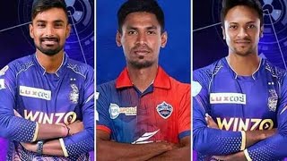 IPL NILAM 2025  IPL Auction 2025  Mustafizur Rahman IPL 2025  Shakib Al Hassan Liton Das [upl. by Jala]