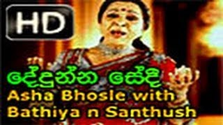 Dedunna Sedi Asha Bhosle with Bathiya n Santhush wwwLankaChannellk [upl. by Cletis914]