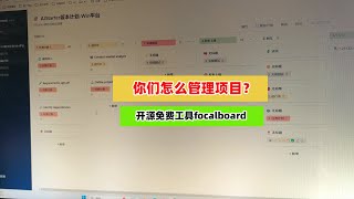 免费开源focalboard看板项目管理工具，开发ai项目管理平台，ai启动器用到的项目管理工具，简化 AI 项目管理平台，AIStarter启动器，AI应用市场整合包 [upl. by Aerdied]