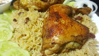 Chicken Mandi  Arabic Rice With Steam Chicken Recipe  مندي بلدجاج [upl. by Martino]