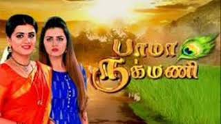 Watch Tamil Drama On Tamildhool [upl. by Bander]