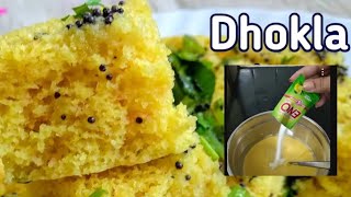 Dhokla Recipe  how to make soft and spongy Dhokla  Khaman Dhokla [upl. by Atel806]