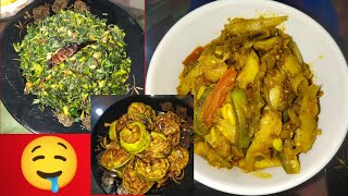 মজাদার বৈরাগি মাছের চর্চরি করলাম Boiragi Fish recipe in banglabairagi fishrecipes [upl. by Fusco]