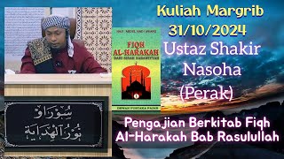 Kuliah Margrib 31102024 Ustaz Shakir Nasoha USN Perak [upl. by Adnahsar]