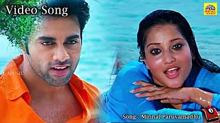 Minnal Paruvamadhu Tamil Dubbed Video Song Currency Raja Navdeep Ritu Barmecha [upl. by Shaylah459]