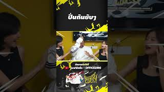 ปั่นกันยับๆ Spyfall EP4 [upl. by Socin]