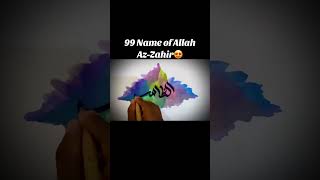 AzZahir Name of Allah shortvideo calligraphy painting artist art shorts [upl. by Anatola]