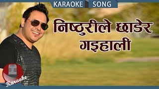 Nisthurile Chadera  Yam Baral  Nepali Karaoke Song With Lyrics [upl. by Bravar]