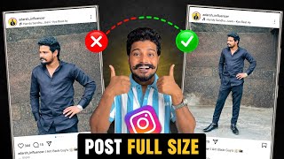 How To Upload Full Photo On Instagram 🤯💯 Post Full Size Photo On Instagram [upl. by Hannover302]