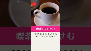 【むさしの】本格派！おいしいコーヒーが楽しめるカフェ3選 リビングむさしのweb [upl. by Nica]