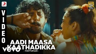 Salute Video Songs  Ninnena Nenu Video Song  Vishal Nayanatara  Sri Balaji Video [upl. by Mosnar630]