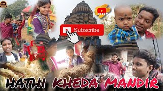 Hathi kheda mandir vlog video 📸।।❤️🥀new vlog video ।। subscribe my channel ।। [upl. by Piks143]