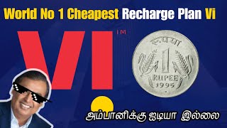 வெறும் 1Rs Vi Recharge Plans Vodafone Idea  TNTech [upl. by Elvira]