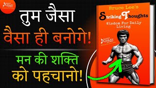 Striking Thoughts By Bruce Lee Audiobook  Timeless Wisdom from Bruce Lee  Book Summary In Hindi [upl. by Yelich224]