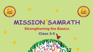 Mission Samarth 35 Class English Part1 Mission Samarth [upl. by Ained]